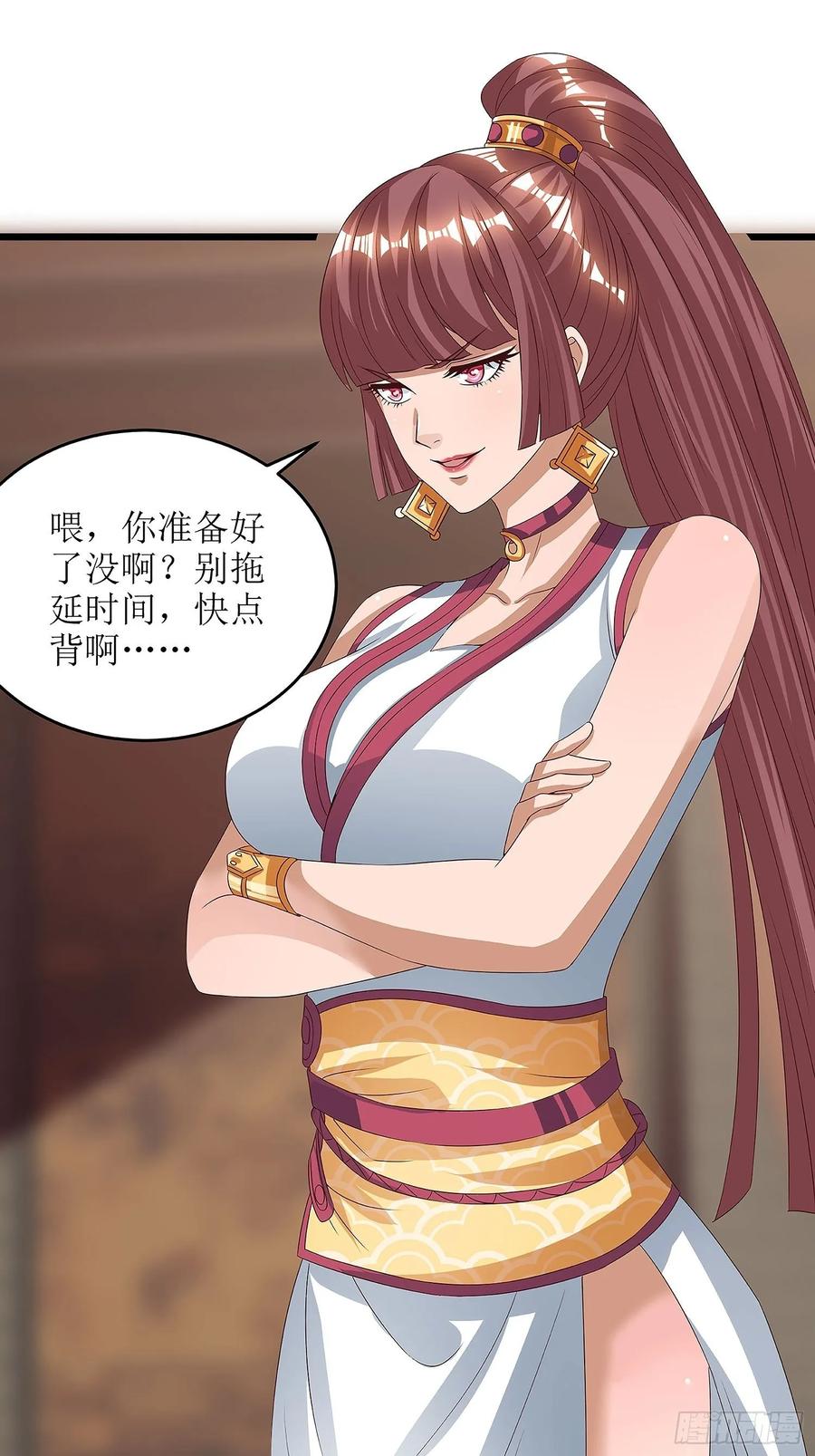 主宰三界75话 阵法论