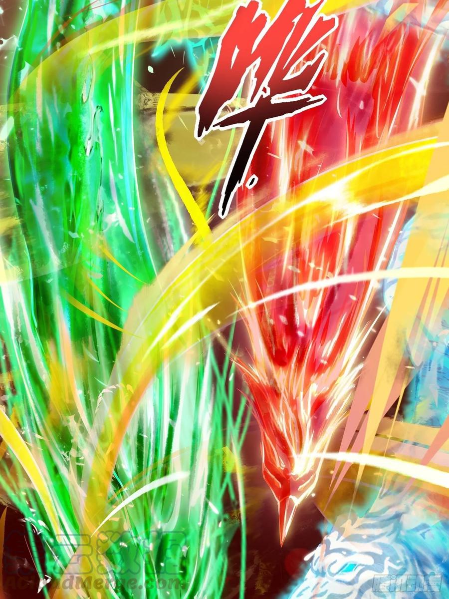 主宰三界78话 丹成！