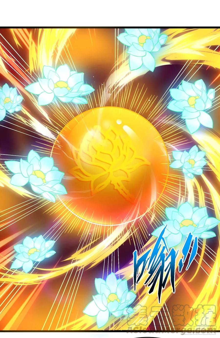 主宰三界78话 丹成！