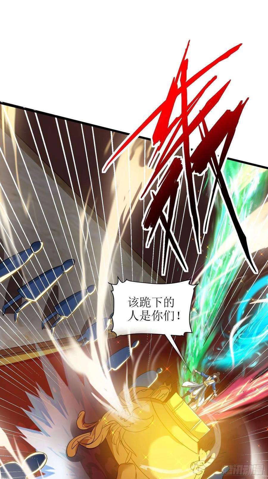 主宰三界78话 丹成！