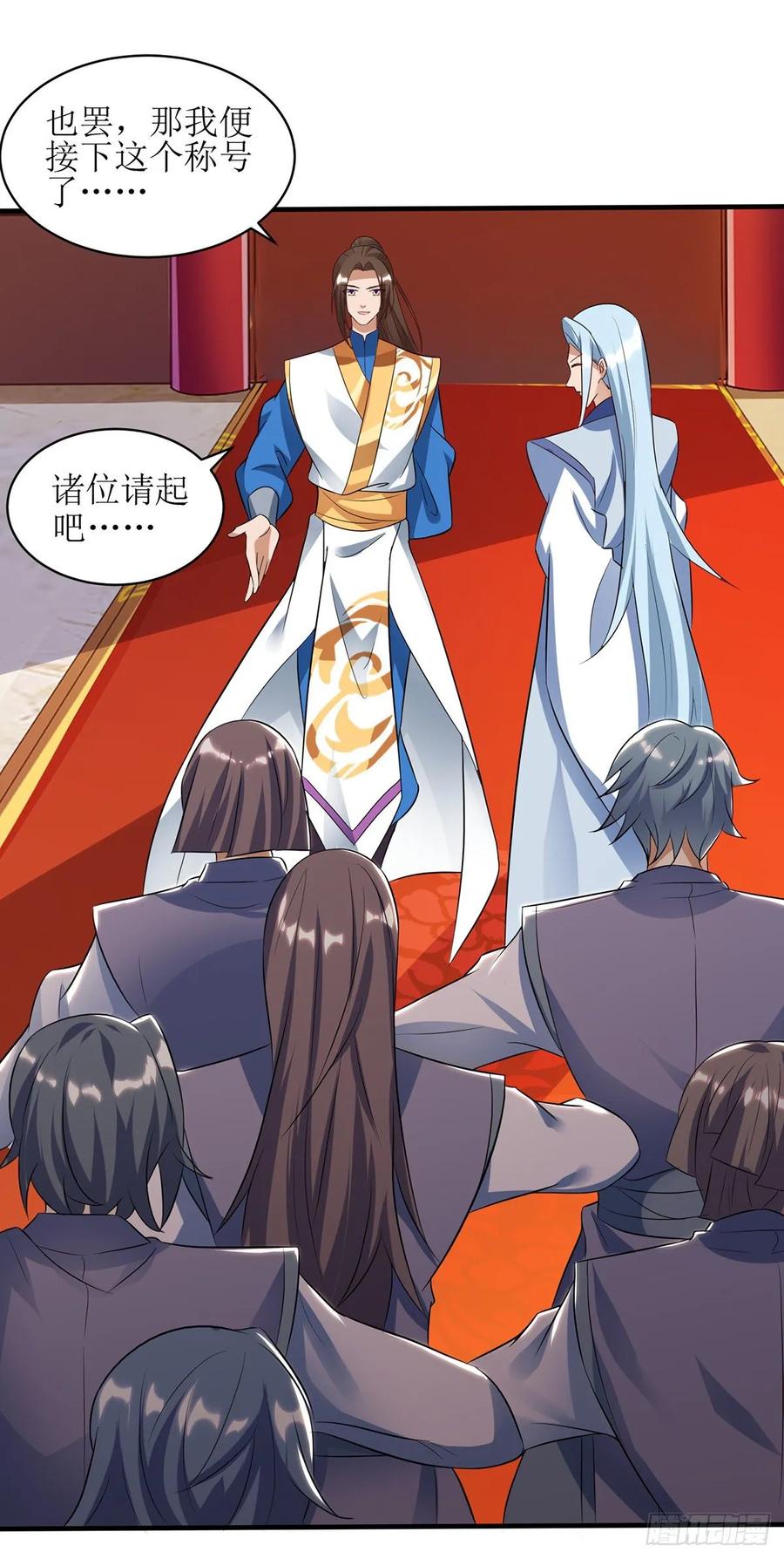 主宰三界79话 名誉会长