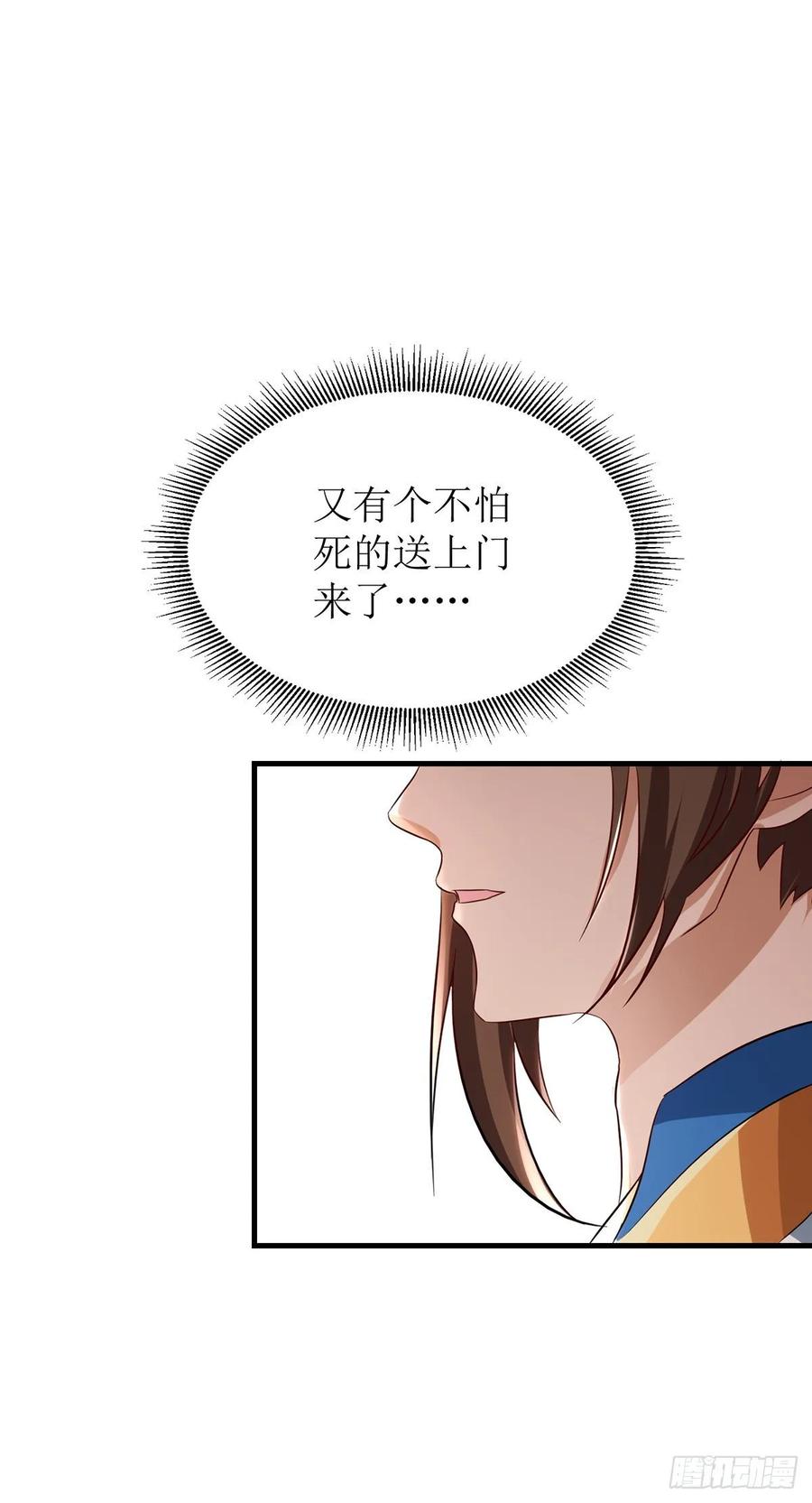 主宰三界79话 名誉会长