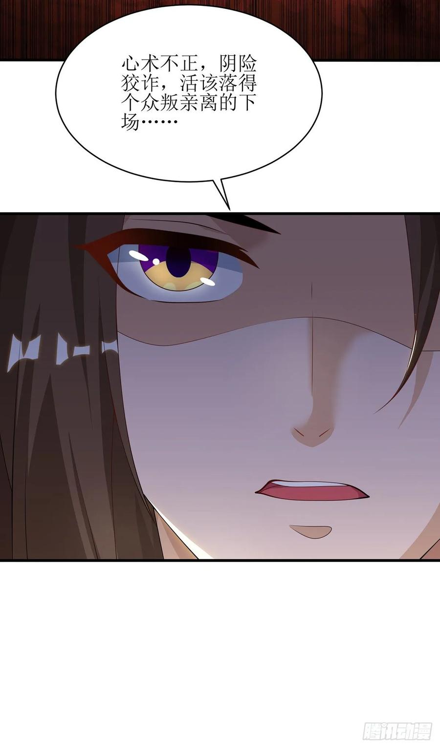 主宰三界79话 名誉会长