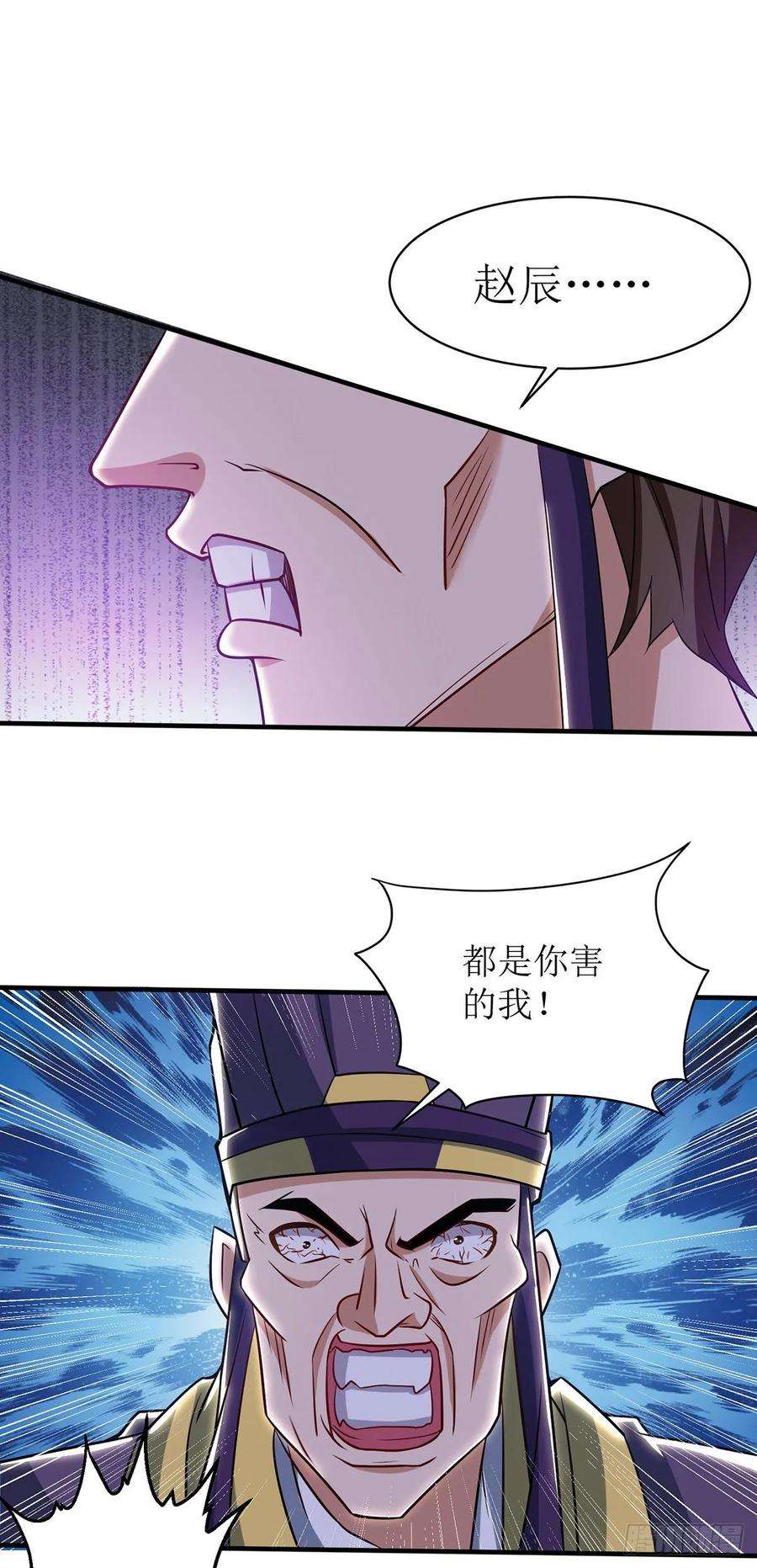 主宰三界79话 名誉会长