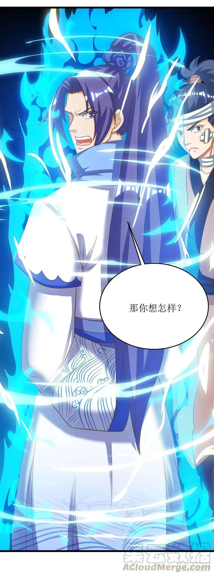 主宰三界80话 拥护