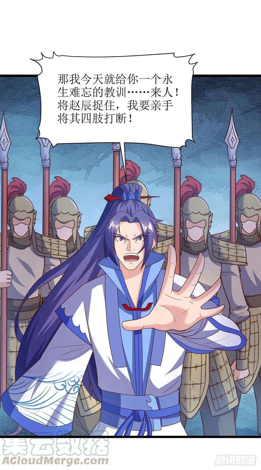 主宰三界80话 拥护