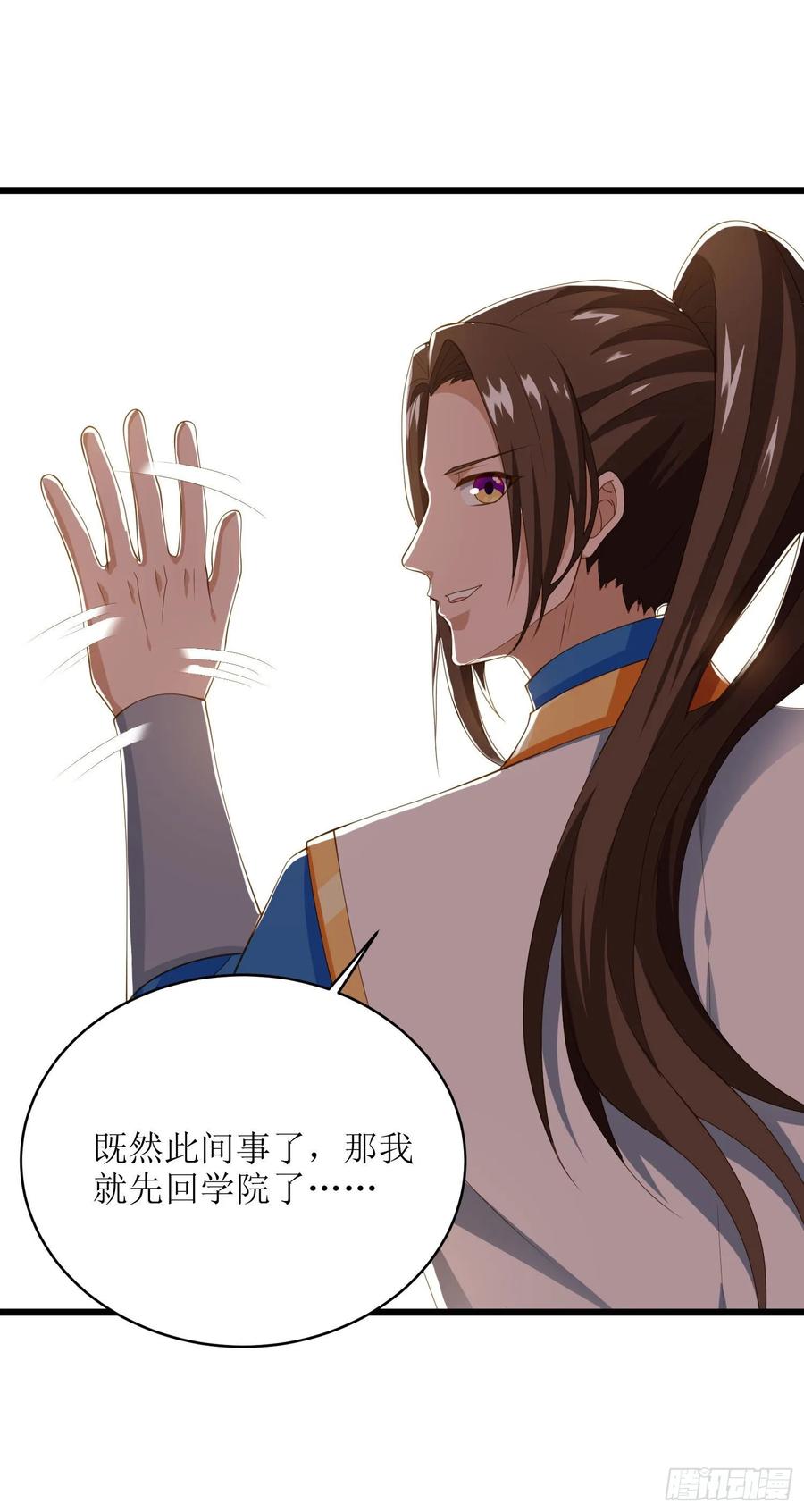 主宰三界81话 萧赵密谋