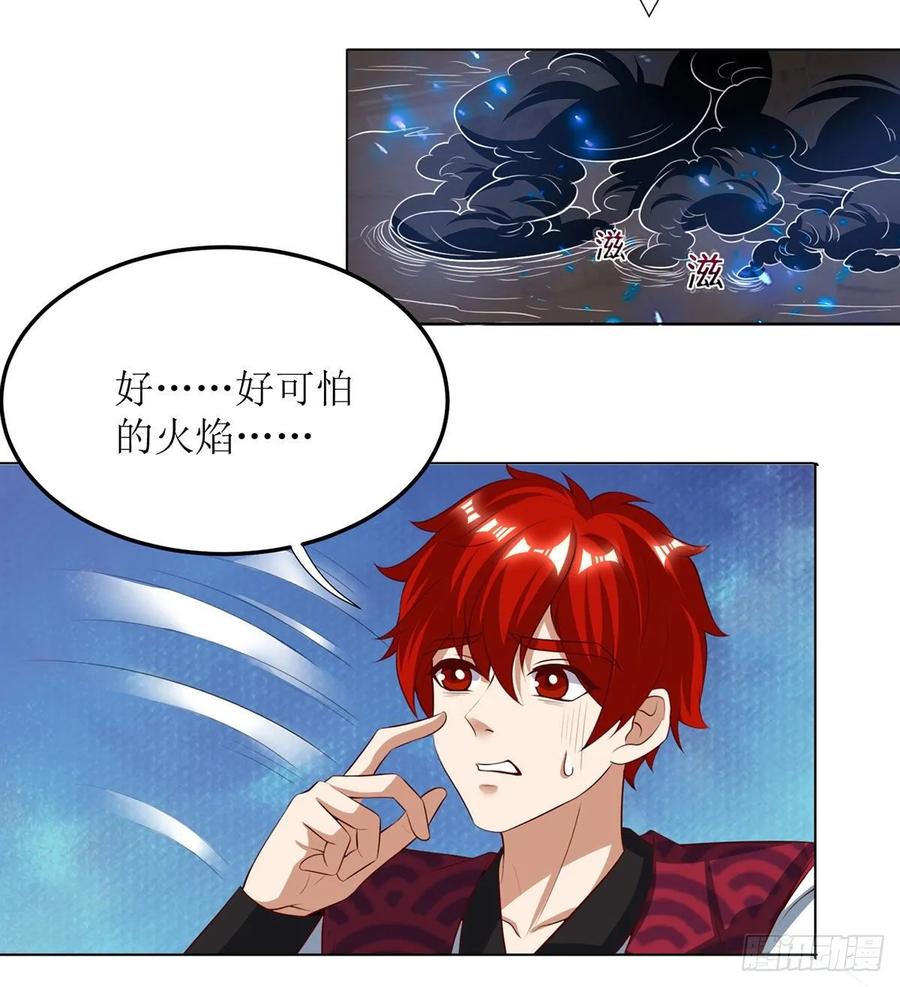 主宰三界82话 解决家务事