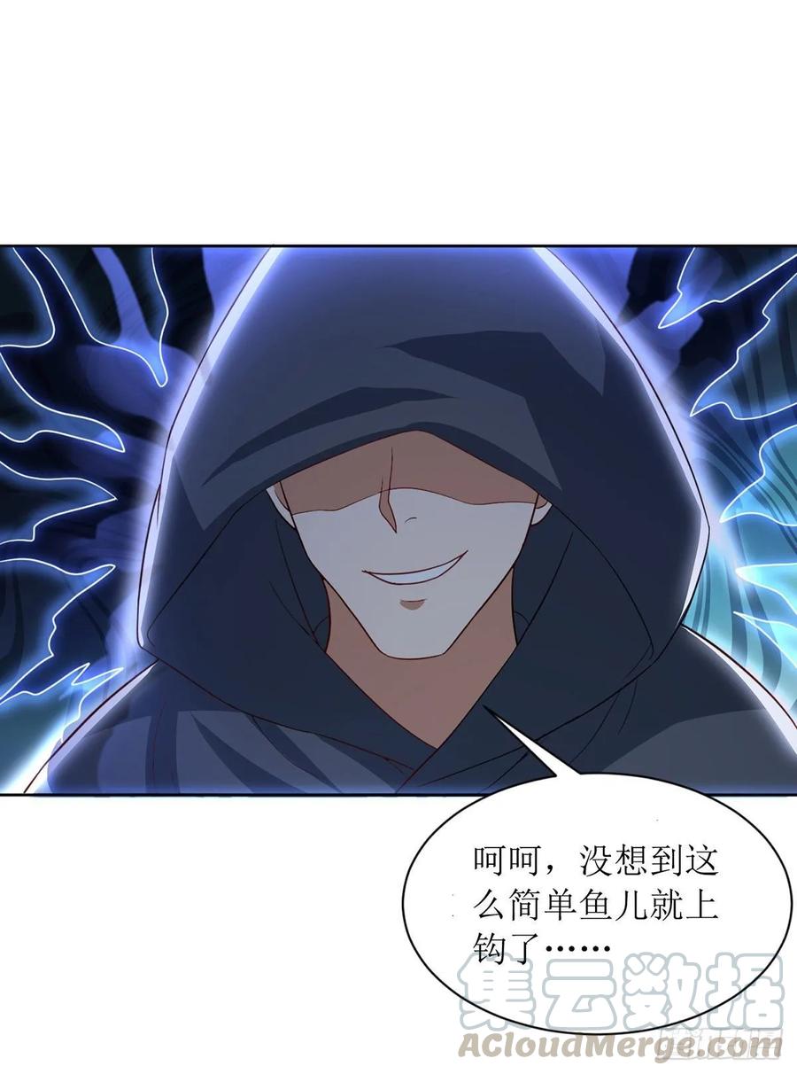 主宰三界82话 解决家务事