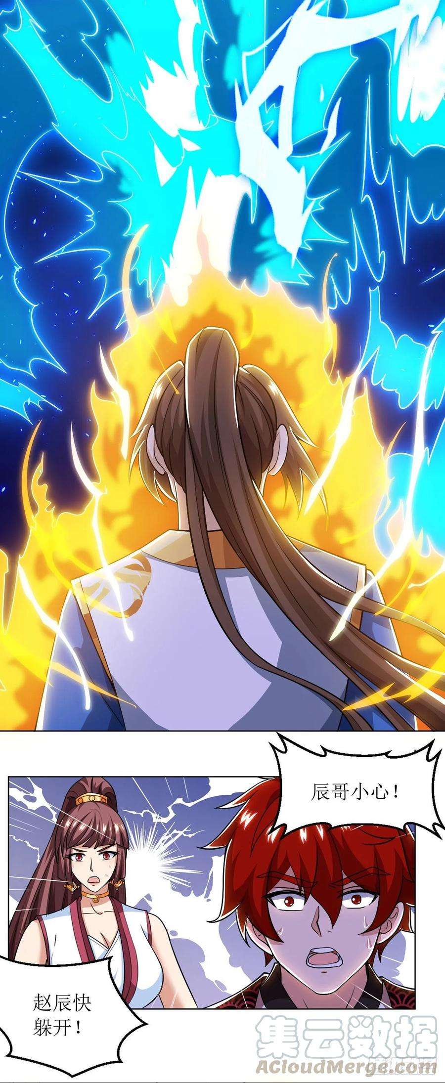 主宰三界83话 三拳定乾坤