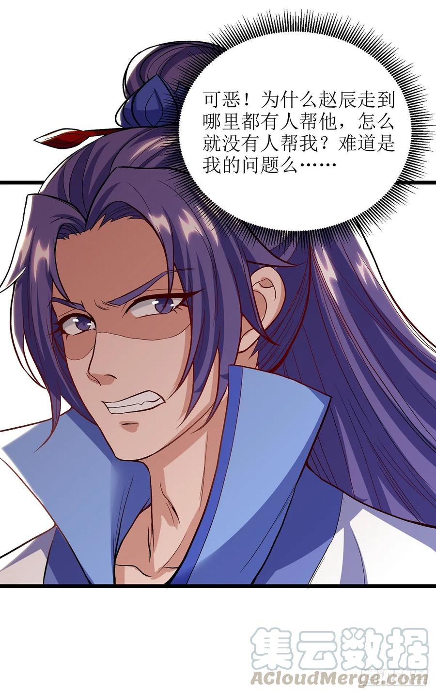 主宰三界84话 得道多助