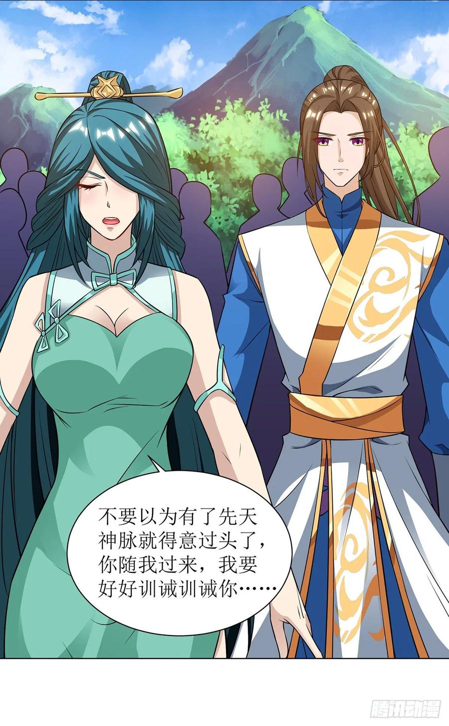 主宰三界85话 训诫