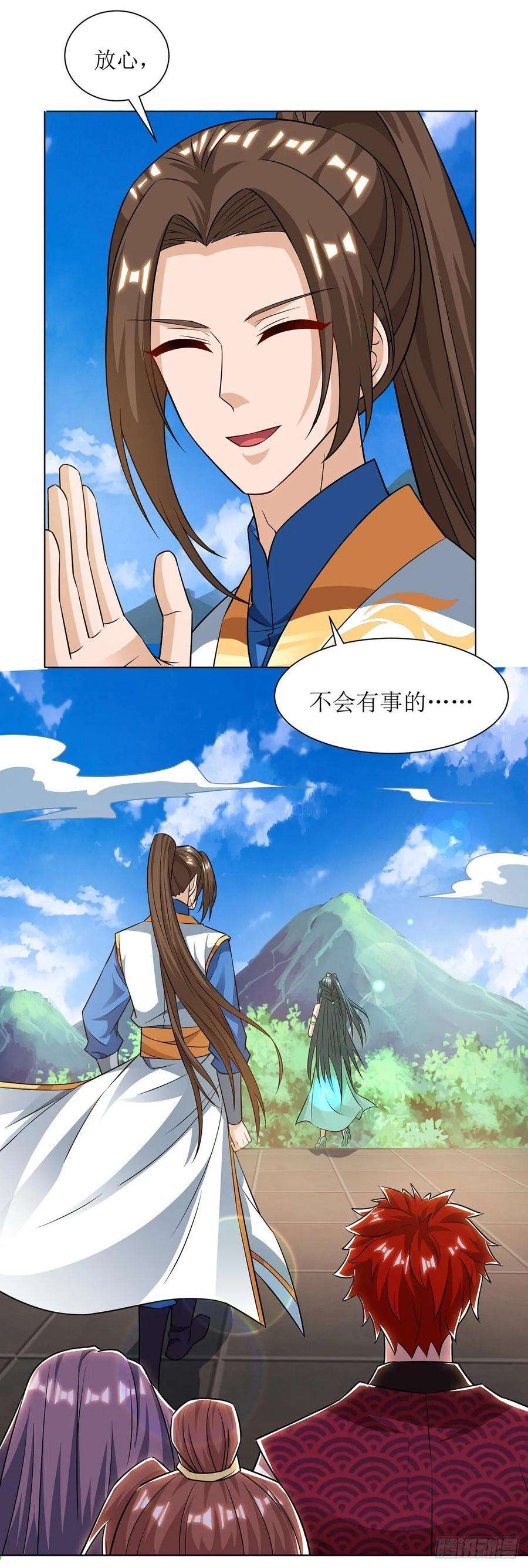 主宰三界85话 训诫