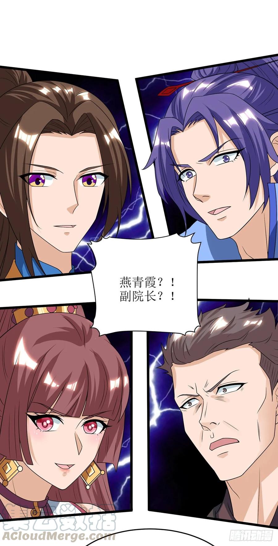 主宰三界85话 训诫
