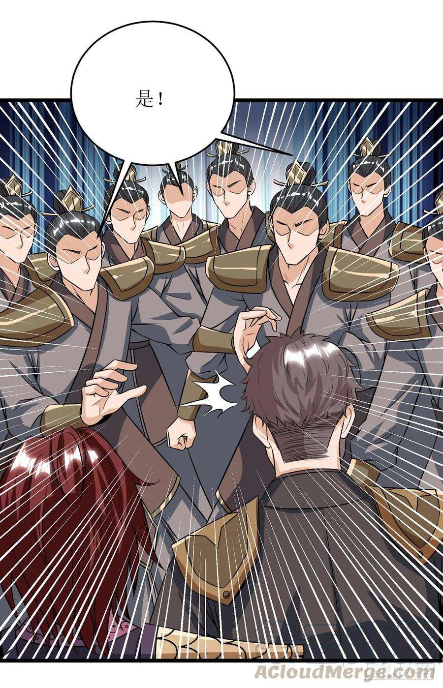 主宰三界85话 训诫