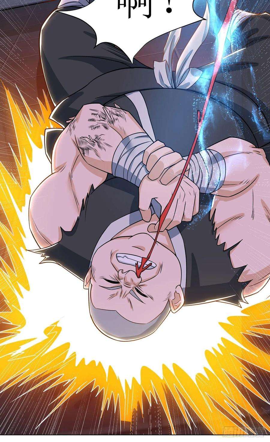 主宰三界87话 横扫黄榜