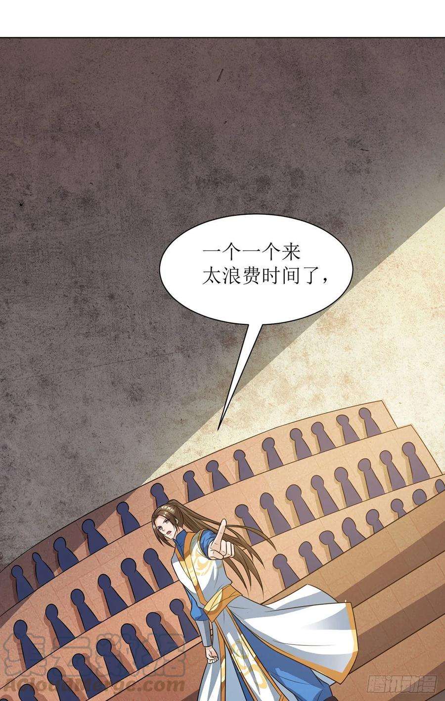 主宰三界87话 横扫黄榜