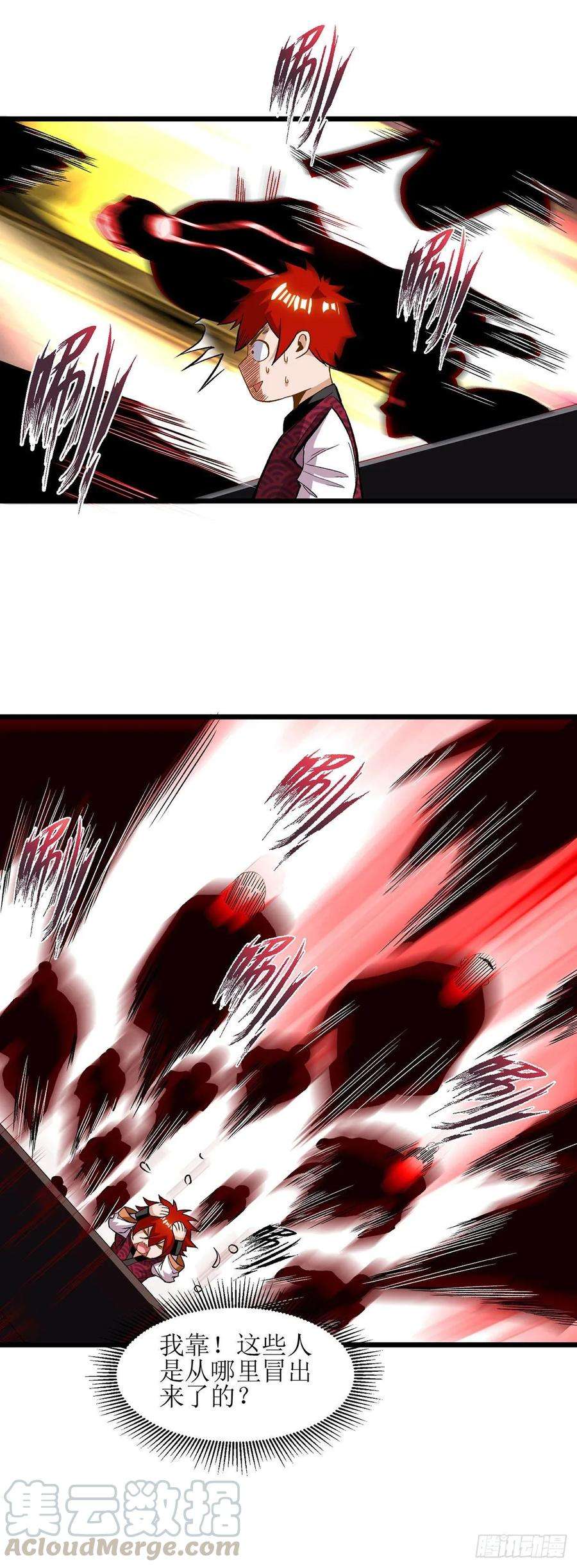 主宰三界88话 离殇
