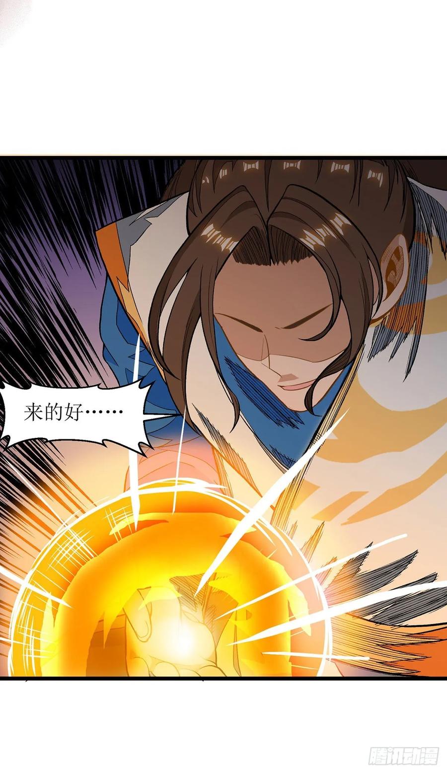 主宰三界88话 离殇