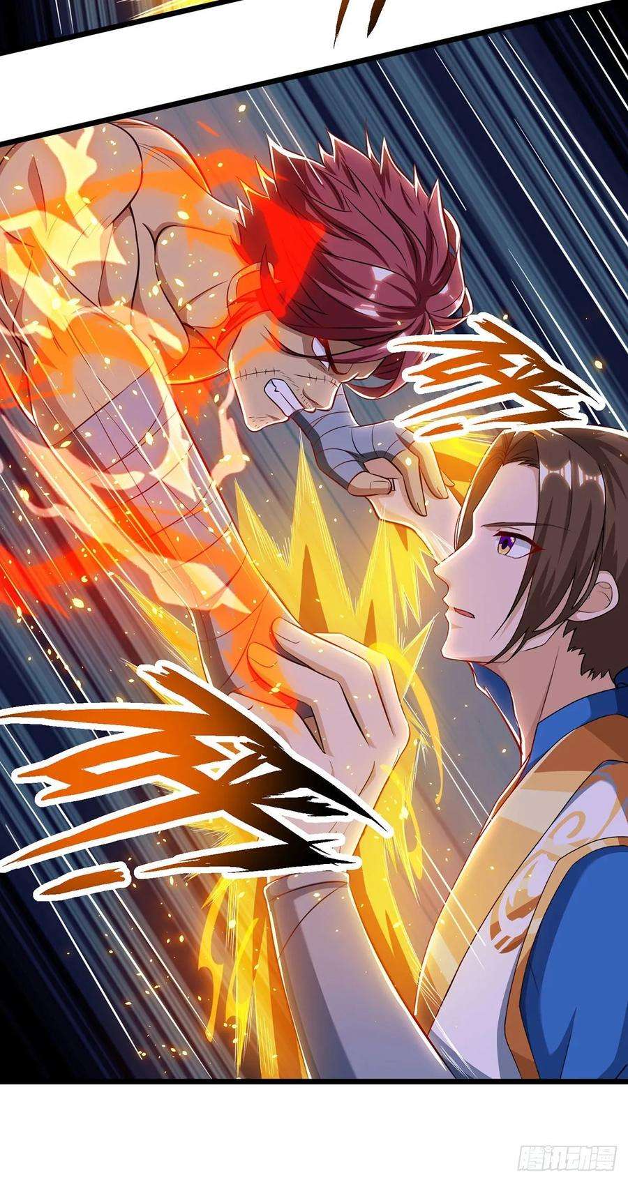 主宰三界89话 异武者