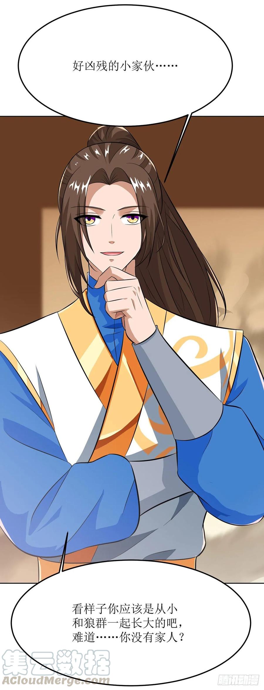 主宰三界90话 杀招