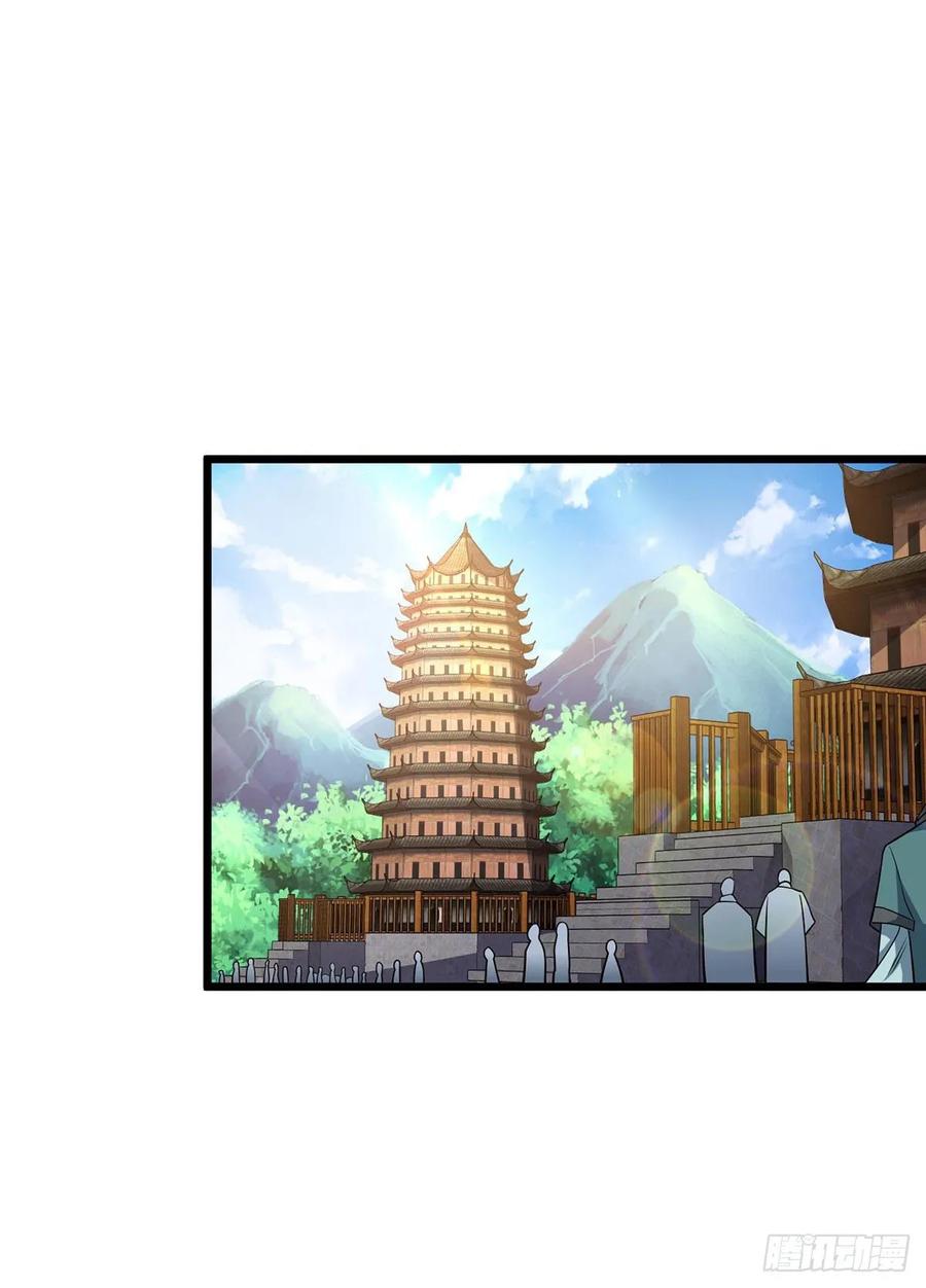 主宰三界91话 傲娇离殇