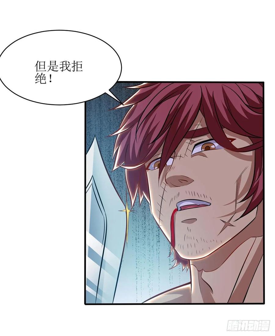 主宰三界91话 傲娇离殇
