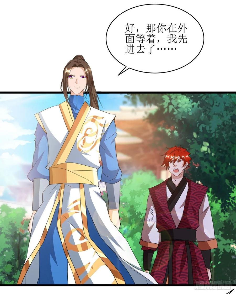 主宰三界92话 进塔