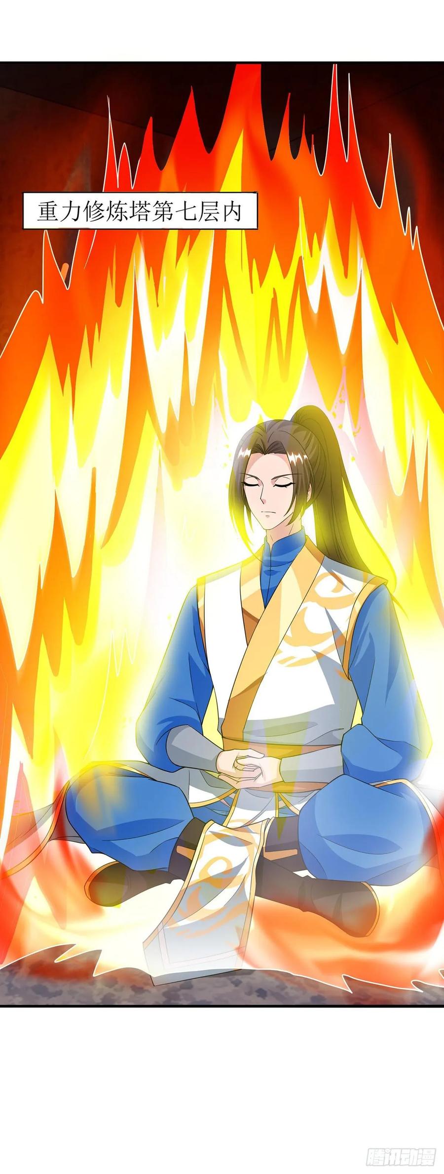 主宰三界92话 进塔