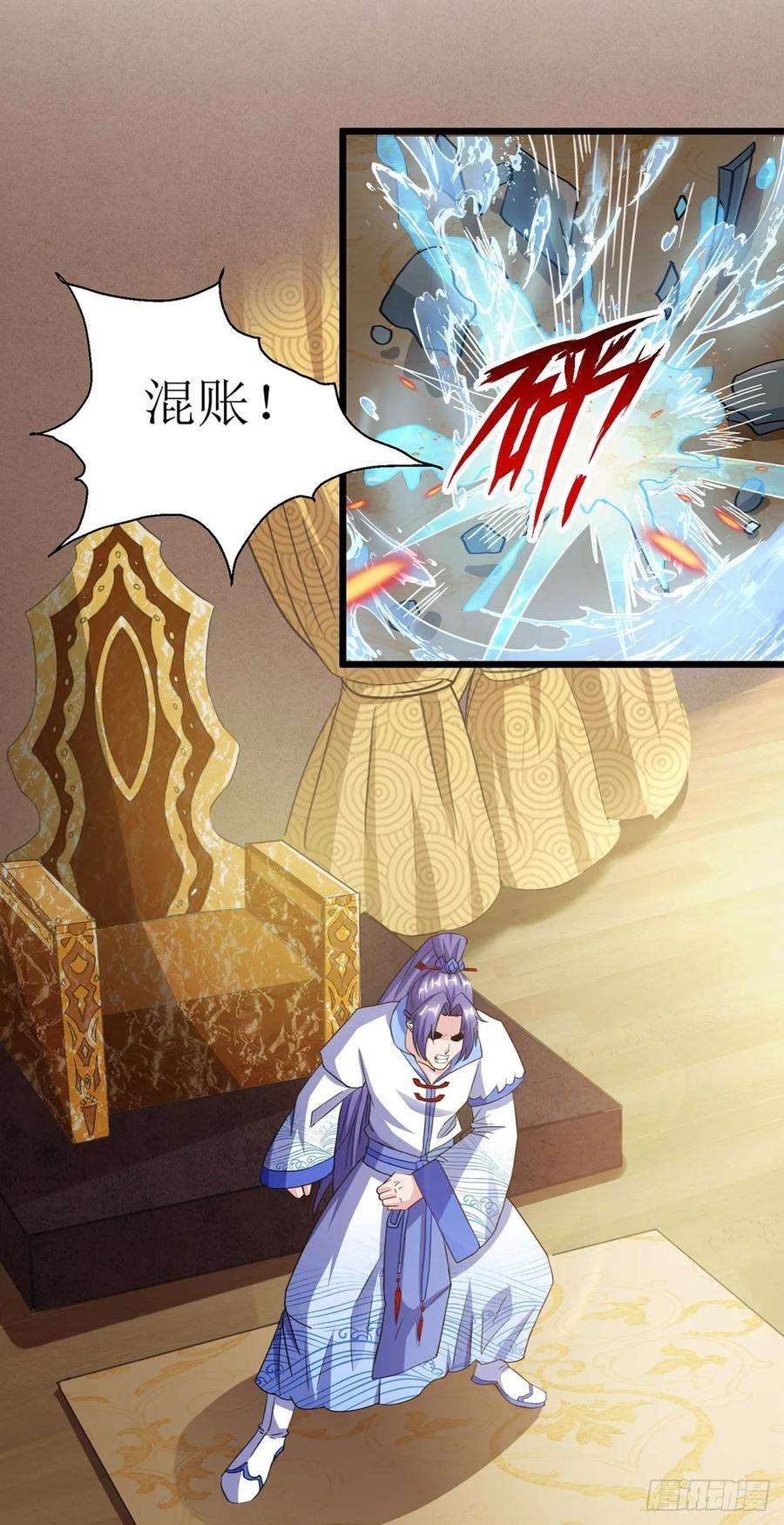 主宰三界92话 进塔