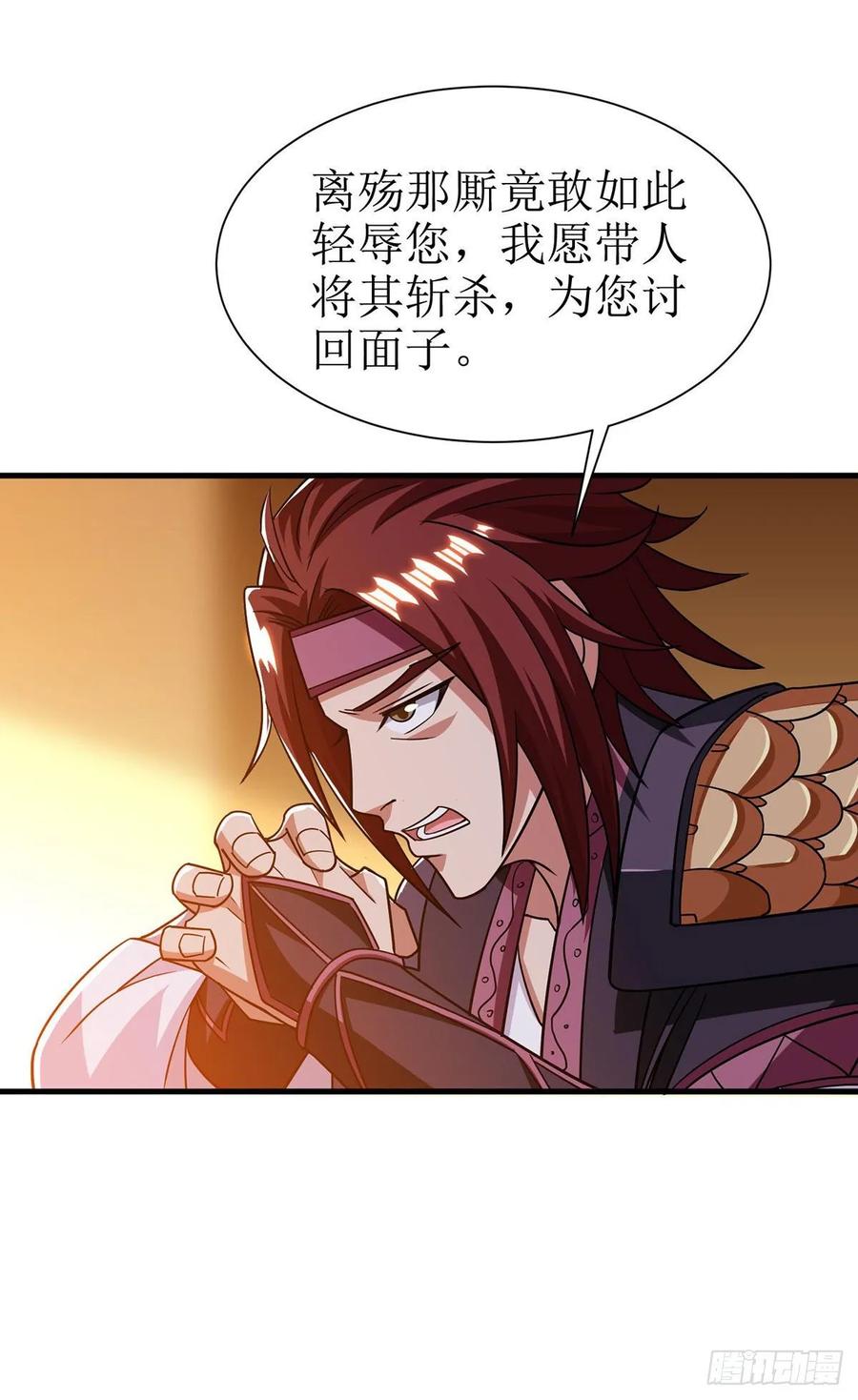 主宰三界92话 进塔