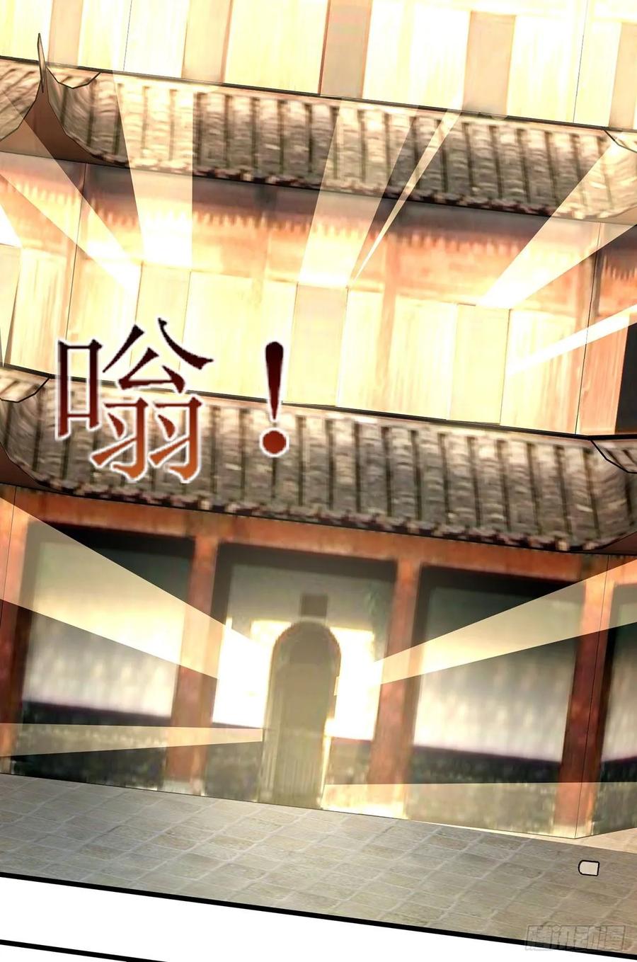 主宰三界93话 破黄阶