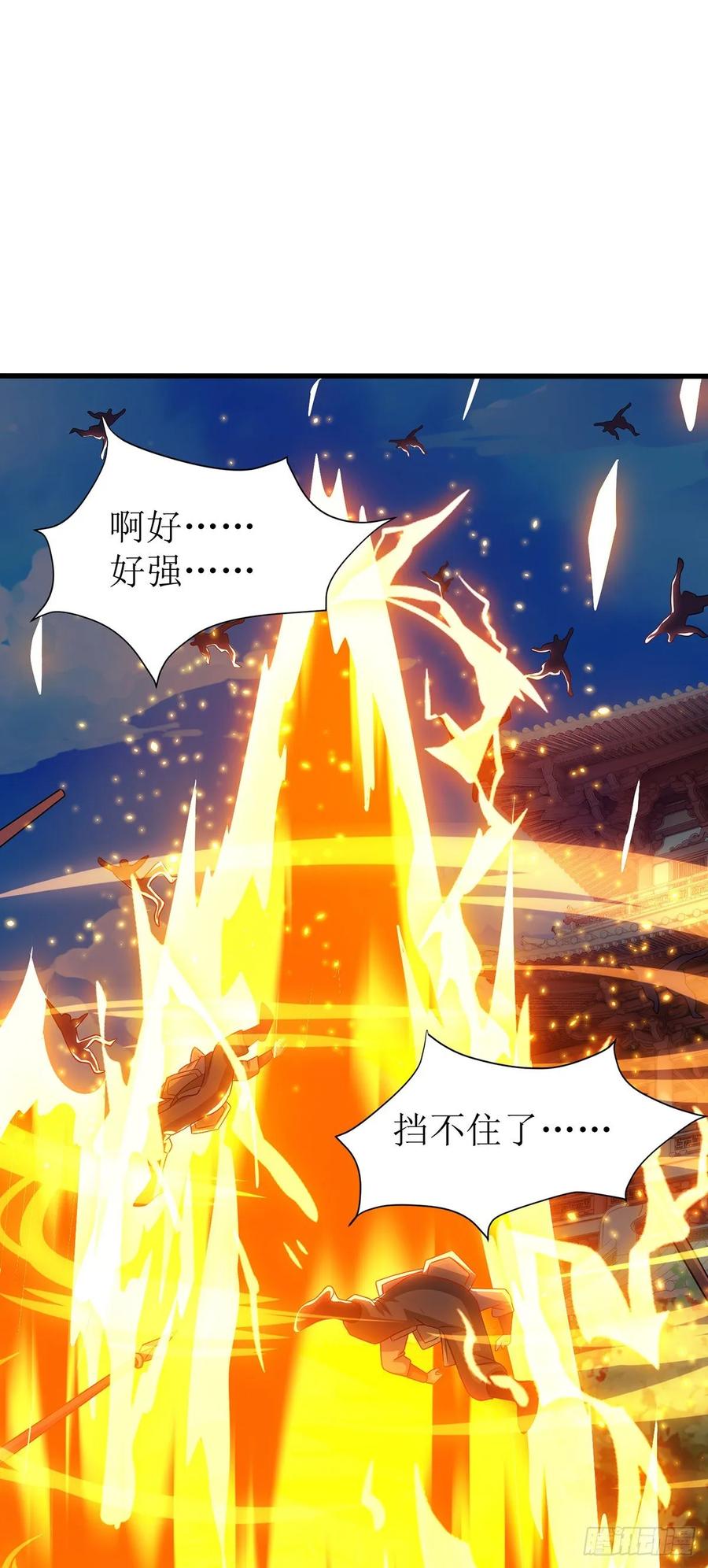 主宰三界94话 废赵傲
