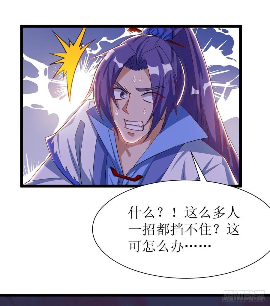 主宰三界94话 废赵傲