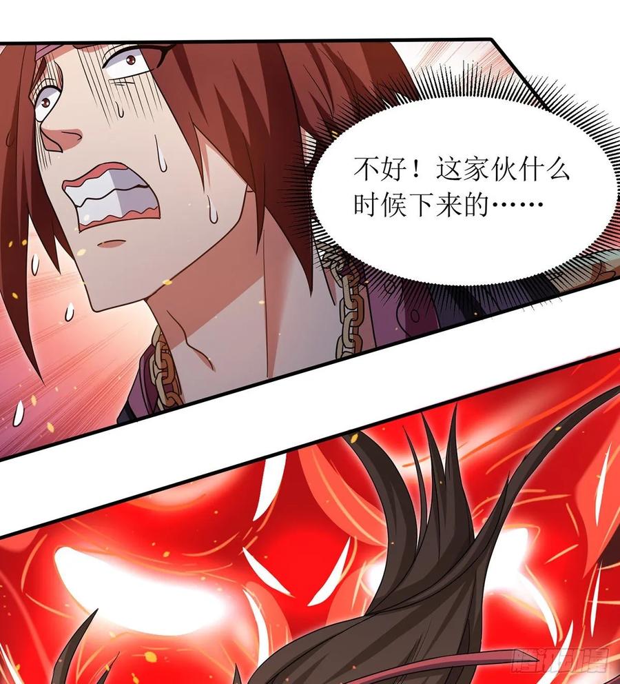 主宰三界94话 废赵傲