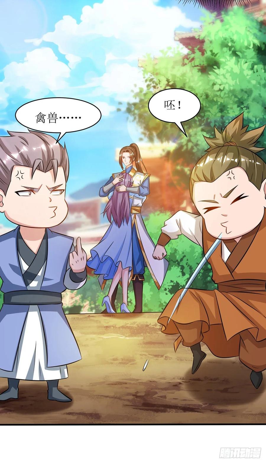 主宰三界95话 九儿