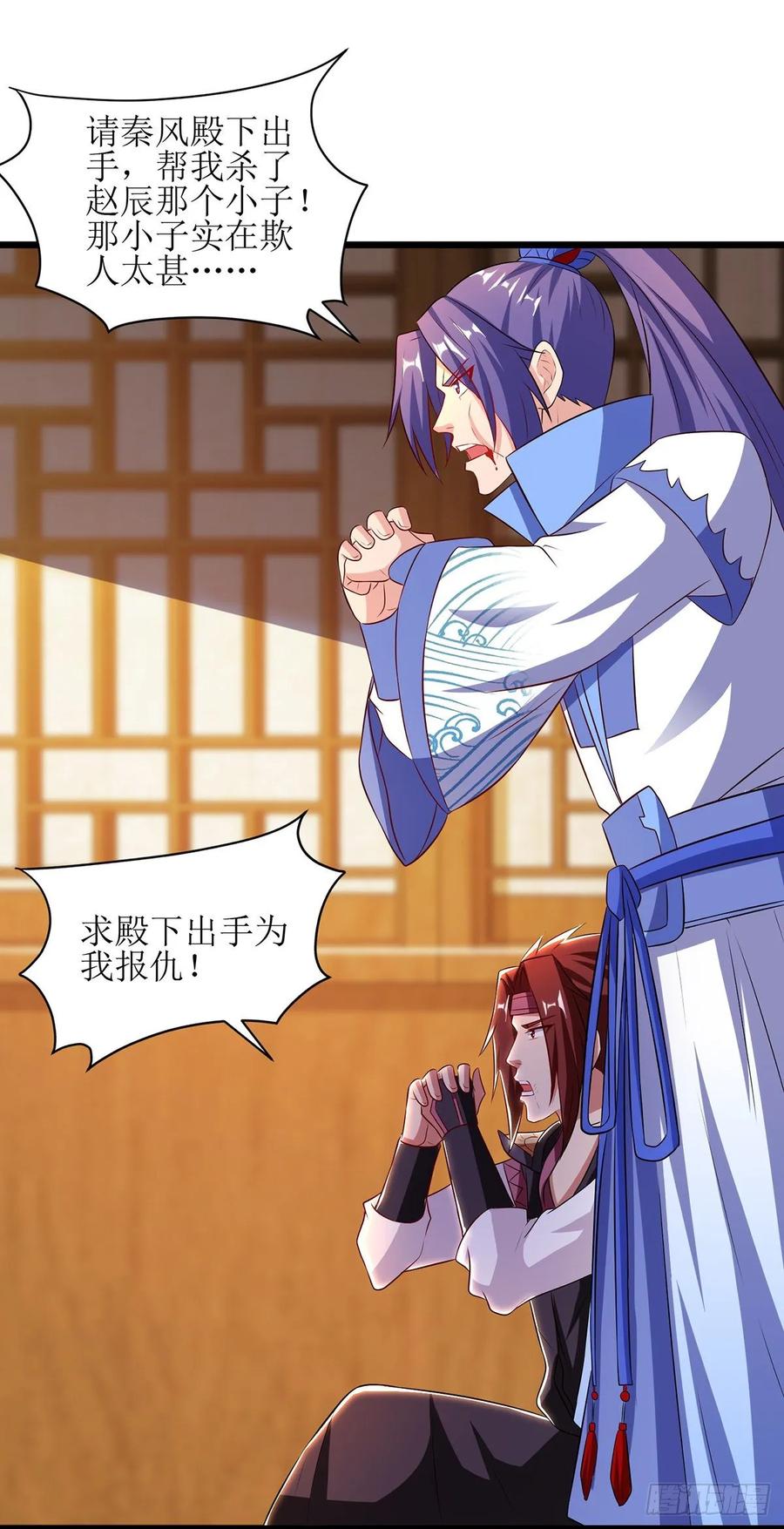 主宰三界95话 九儿