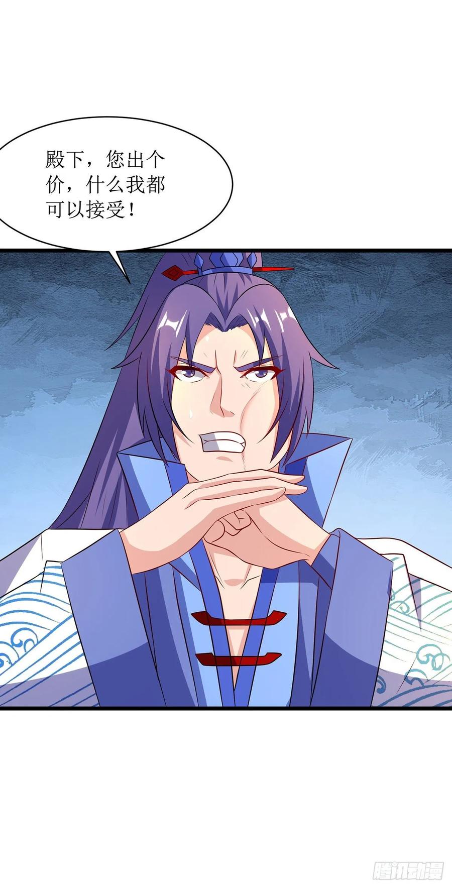 主宰三界95话 九儿