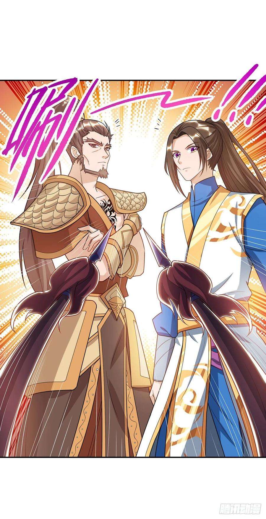 主宰三界97话 九阳印