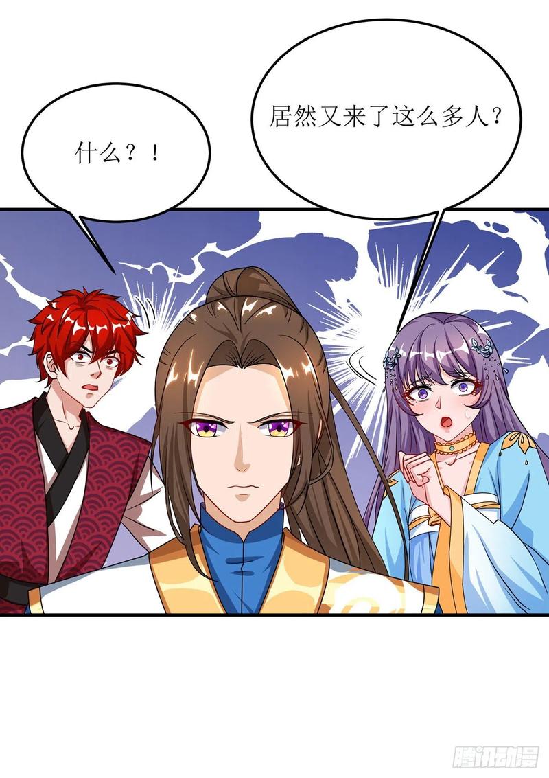 主宰三界98话 擒王