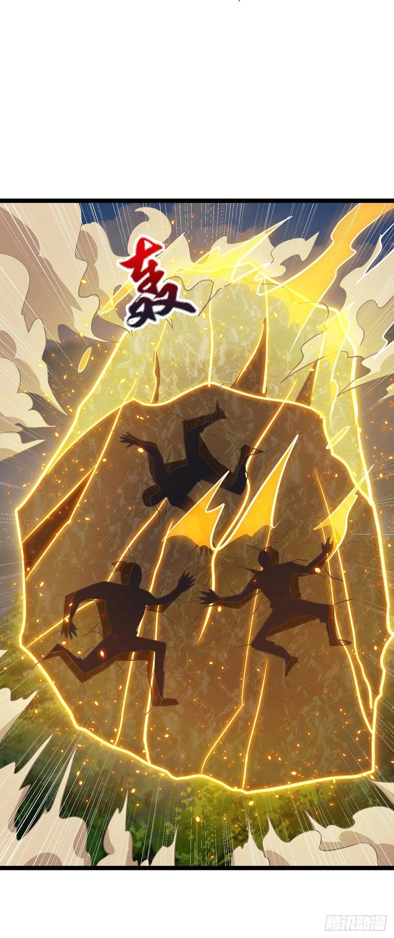主宰三界98话 擒王