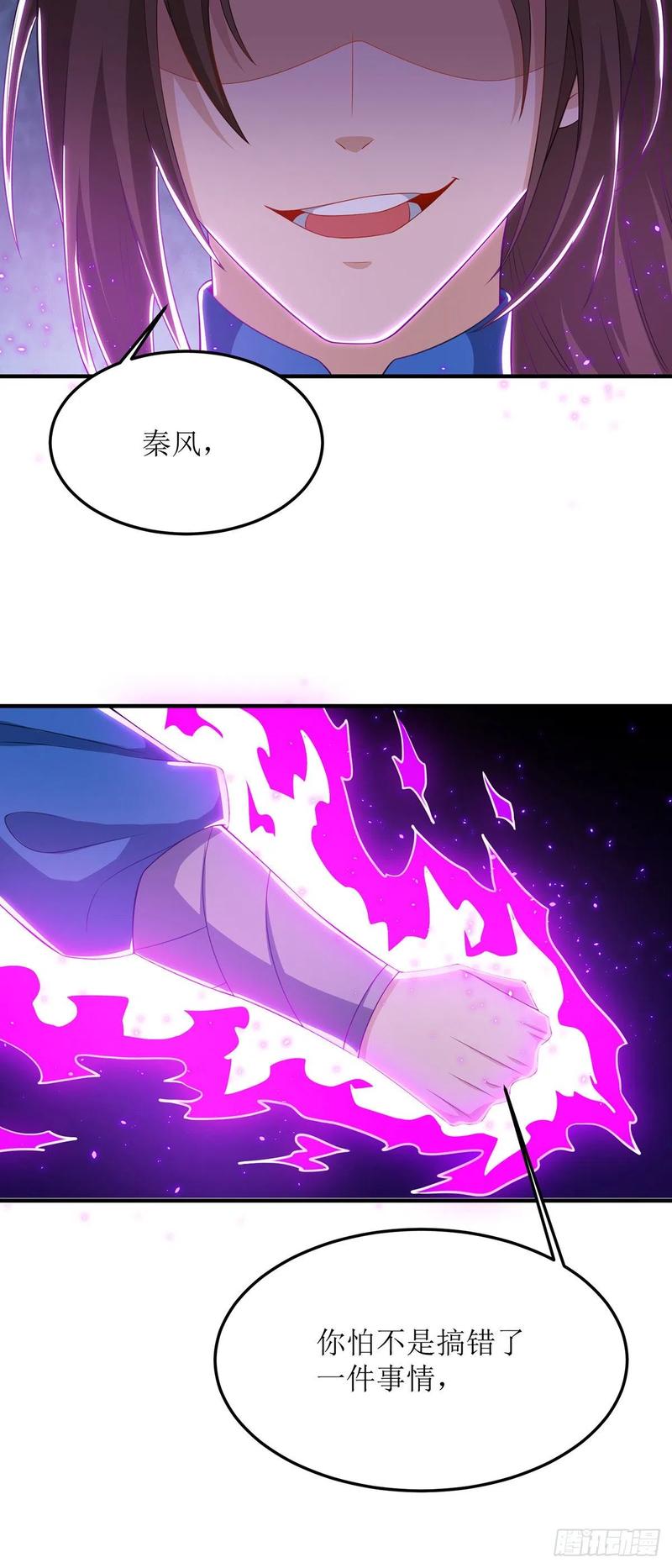 主宰三界98话 擒王