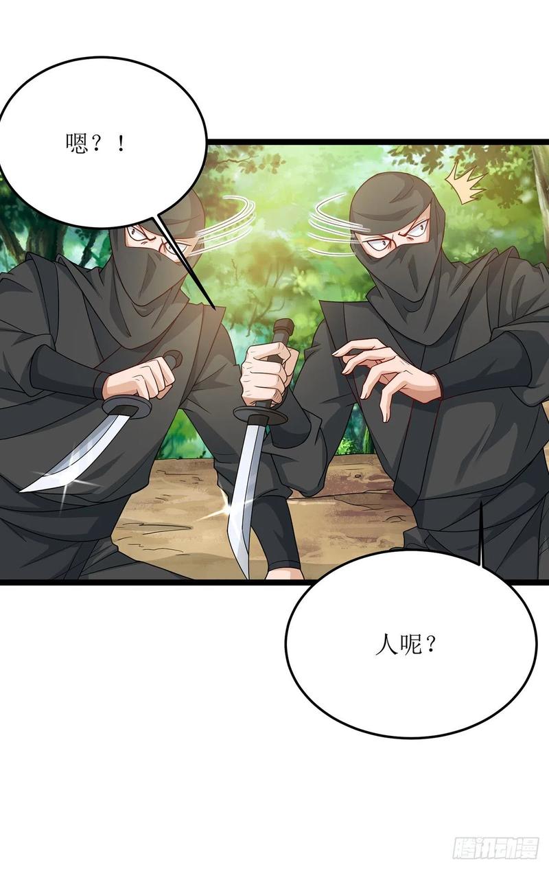 主宰三界98话 擒王
