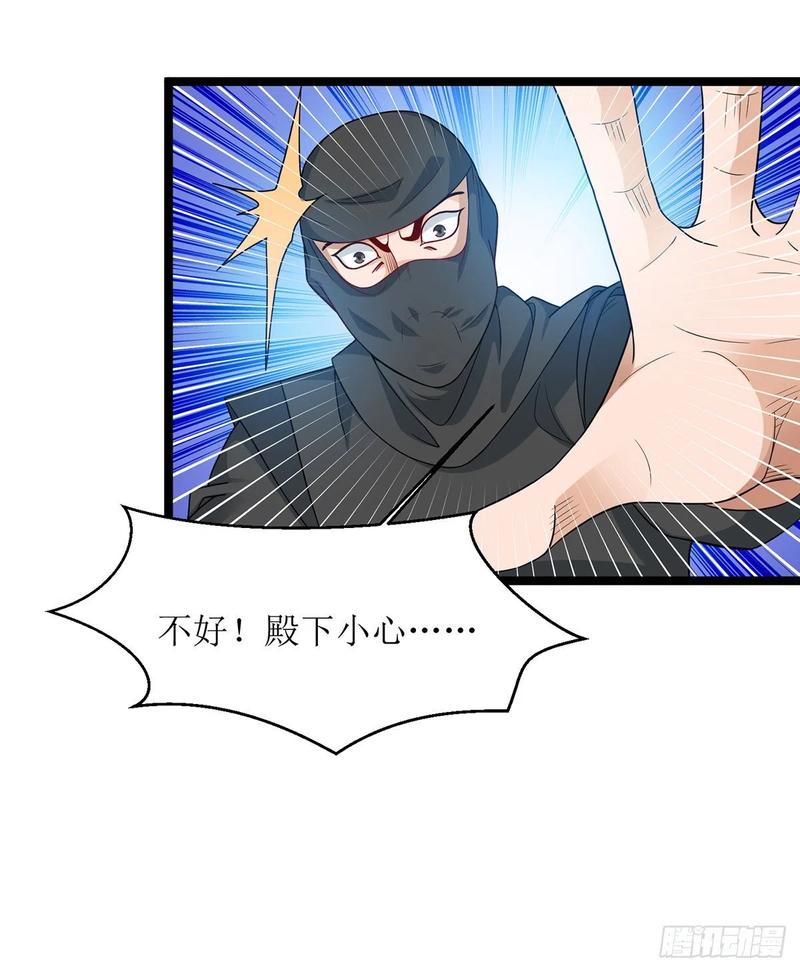 主宰三界98话 擒王