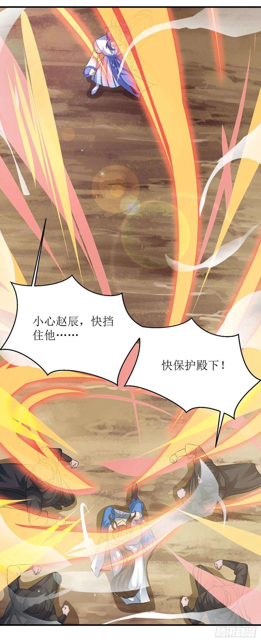 主宰三界99话 进入死亡禁地