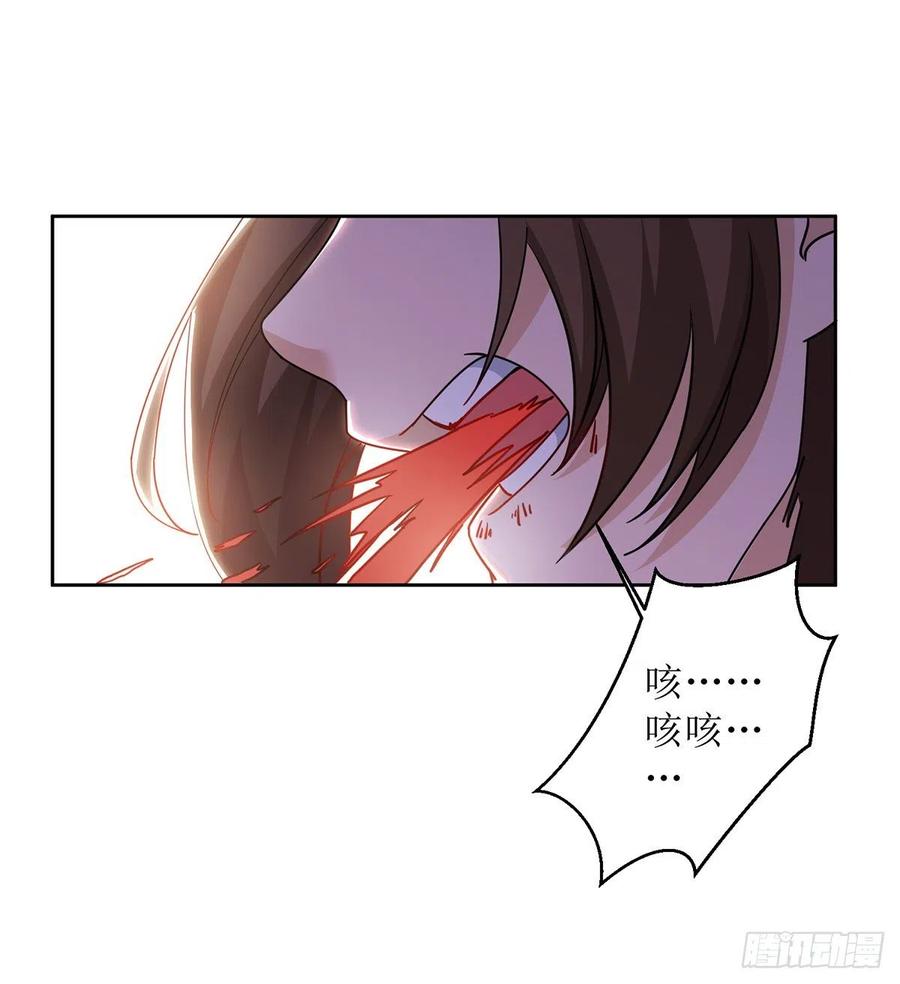主宰三界100话 受伤