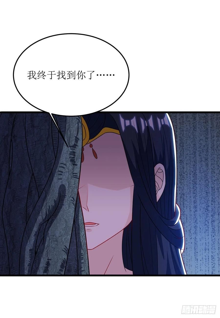 主宰三界100话 受伤