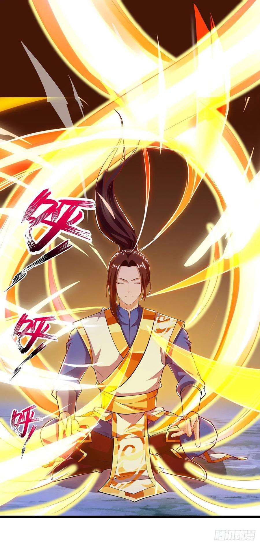 主宰三界100话 受伤