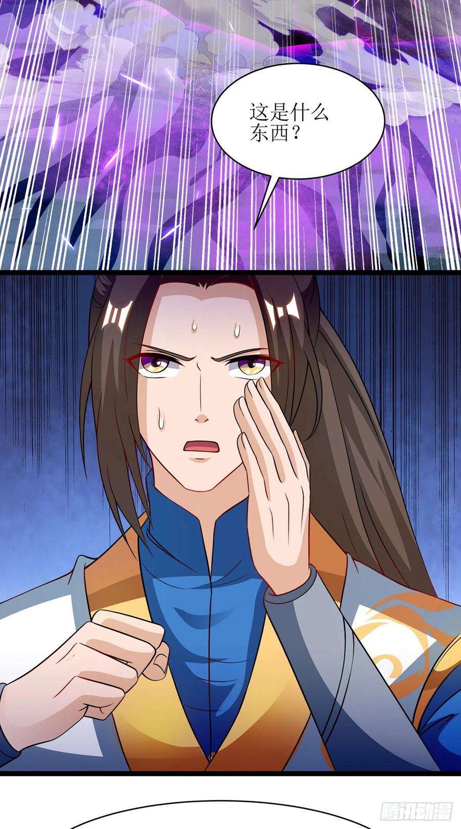 主宰三界101话 鬼面藤树王