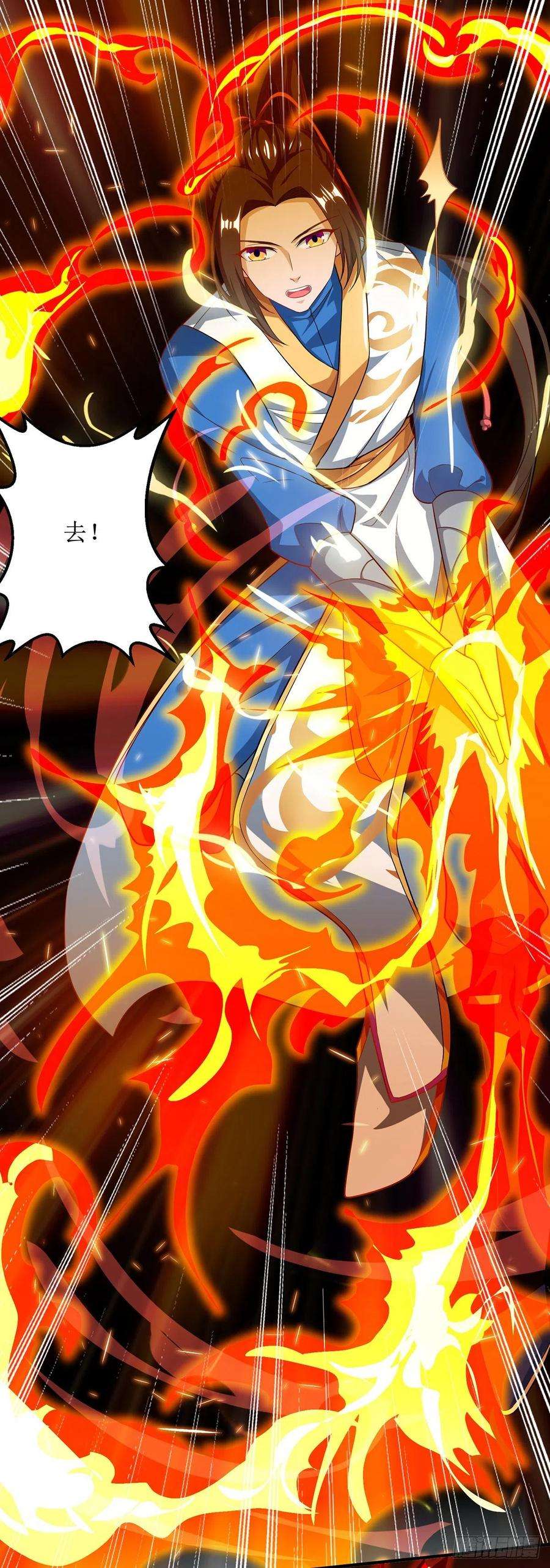主宰三界101话 鬼面藤树王